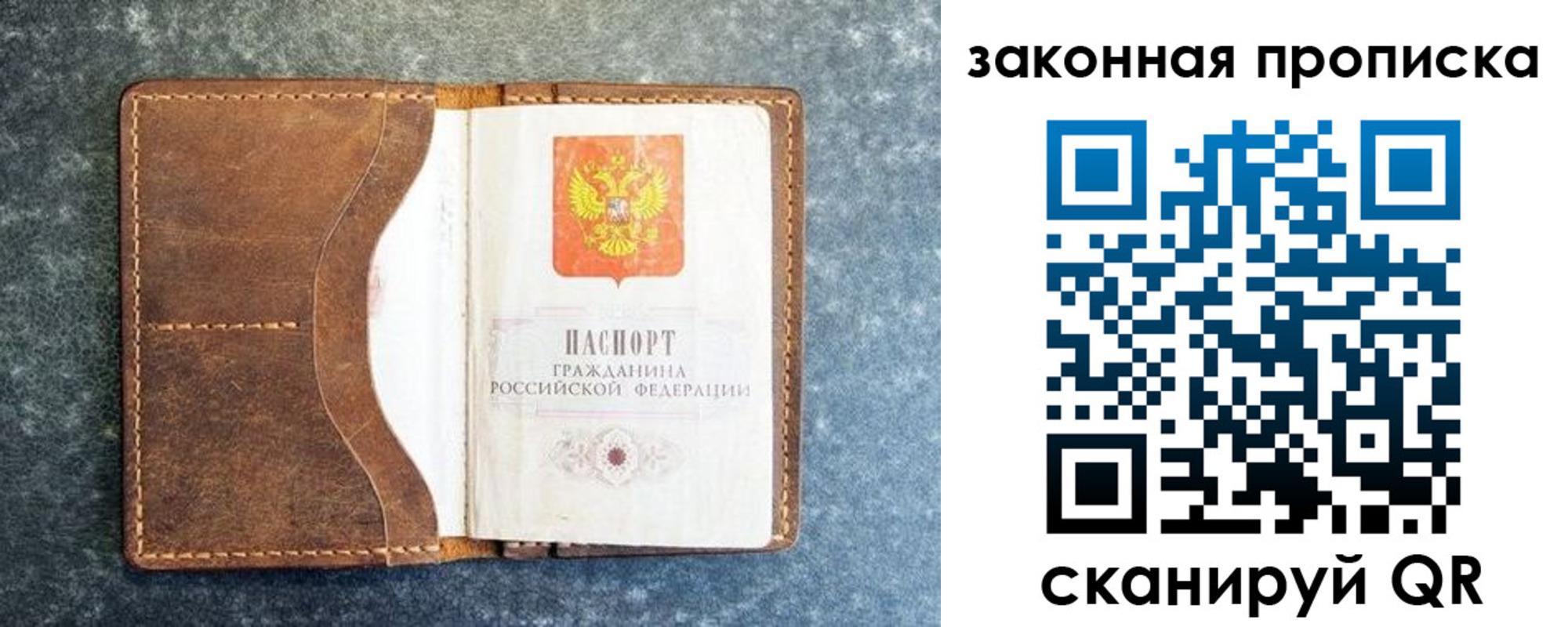 форма 3 в Красном Куте